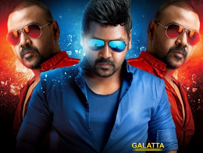 Motta Shiva Ketta Shiva first look unveiled Motta Shiva Ketta Shiva first look unveiled