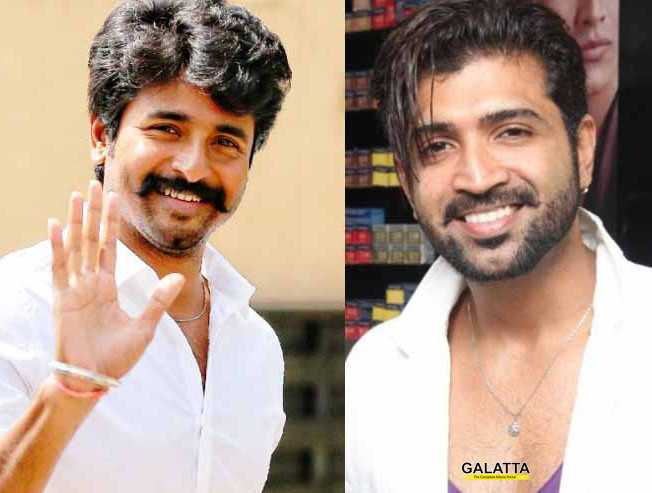 சிவகார்திகேயுடனுடன் மோதும் அருண் விஜய் ! விவரம் உள்ளே - Tamil Movie Cinema News சிவகார்திகேயுடனுடன் மோதும் அருண் விஜய் ! விவரம் உள்ளே - Tamil Movie Cinema News