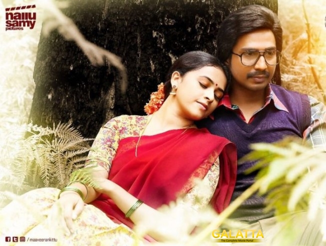 Advance bookings open for Maaveeran Kittu Advance bookings open for Maaveeran Kittu
