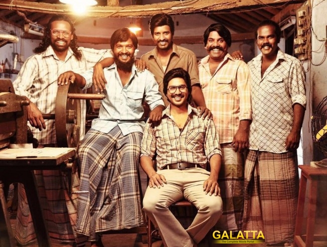 Maaveeran kittu gets clean u - Tamil Movie Cinema News Maaveeran kittu gets clean u - Tamil Movie Cinema News