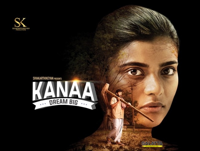 நடிகை ஐஸ்வர்யா ராஜேஷ் பெயர் இதுதான் - சிவகார்த்திகேயன் ! - Movie Cinema News நடிகை ஐஸ்வர்யா ராஜேஷ் பெயர் இதுதான் - சிவகார்த்திகேயன் ! - Movie Cinema News