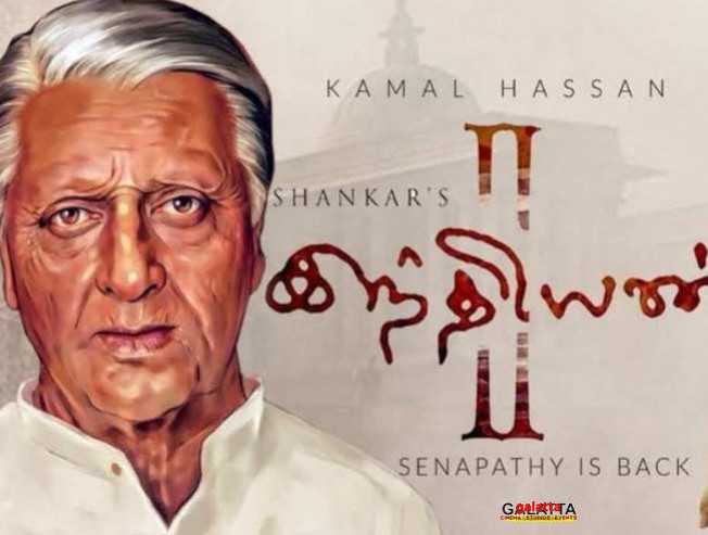 இந்தியன் 2 படத்திலிருந்து விலகும் பிரபல நடிகை ! விவரம் உள்ளே - Tamil Movie Cinema News இந்தியன் 2 படத்திலிருந்து விலகும் பிரபல நடிகை ! விவரம் உள்ளே - Tamil Movie Cinema News