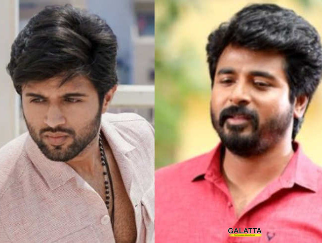 சிவகார்த்திகேயனை தொடர்ந்து ஹீரோவாகும் விஜய் தேவர்கொண்டா ! - Movie Cinema News சிவகார்த்திகேயனை தொடர்ந்து ஹீரோவாகும் விஜய் தேவர்கொண்டா ! - Movie Cinema News