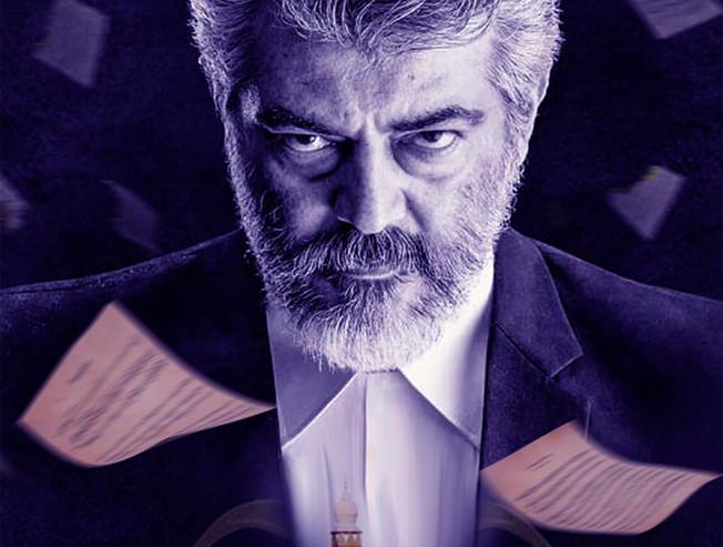 Image result for à®à®à®¿à®¤à¯,à®¨à¯à®°à¯à®à¯à®£à¯à® à®ªà®¾à®°à¯à®µà¯