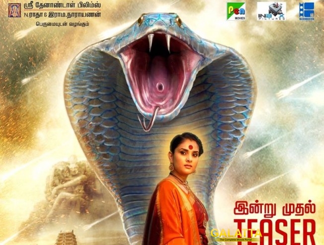 Another fantasy thriller for Arundhati director Another fantasy thriller for Arundhati director