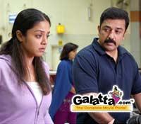 God Father, Vettaiyaadu coming soon God Father, Vettaiyaadu coming soon