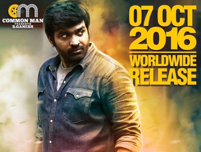 Sivabalan Pictures grabs Rekka Sivabalan Pictures grabs Rekka