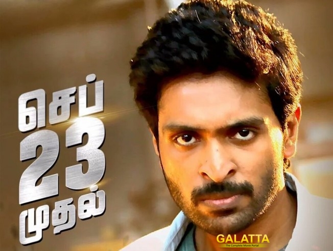 Veera Sivaji gets clean U Veera Sivaji gets clean U