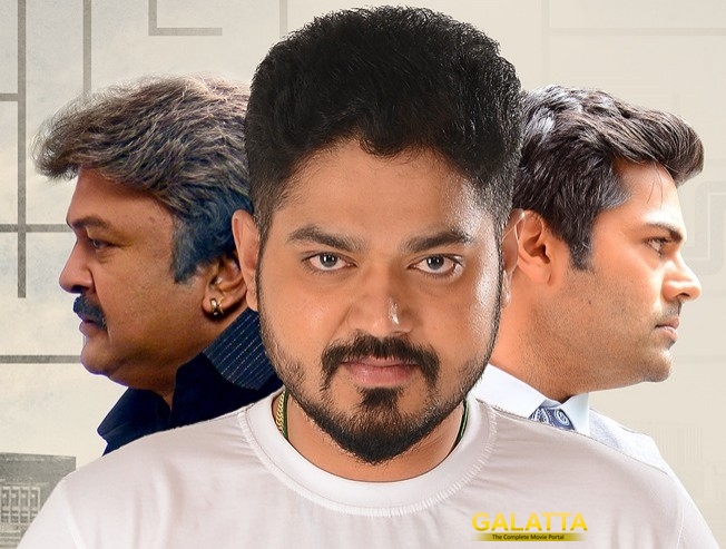 Emotions Run High - 7 Naatkal Emotions Run High - 7 Naatkal