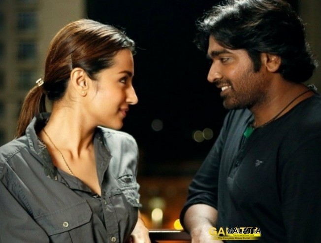 100 நாட்களை எட்டிய 96 ! 100 நாட்களை எட்டிய 96 !