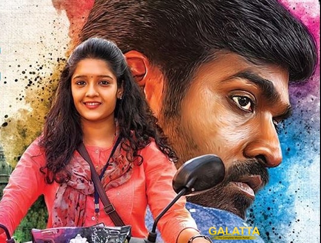 Aandavan Kattalai first look is here Aandavan Kattalai first look is here