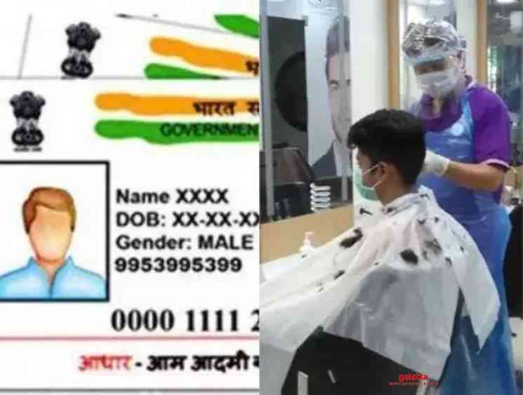 Aadhaar Card in Tamil Nadu salons beauty parlours spas corona - Tamil Movie Cinema News