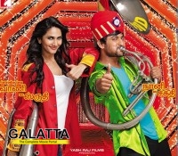 Aaha Kalyanam first look is out! Aaha Kalyanam first look is out!