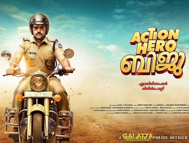 Why you should not miss Action Hero Biju! Why you should not miss Action Hero Biju!