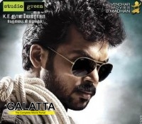 alex pandian review on galatta com - Tamil Movie Cinema News alex pandian review on galatta com - Tamil Movie Cinema News
