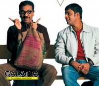 anbe sivam ready for re-release - Tamil Movie Cinema News anbe sivam ready for re-release - Tamil Movie Cinema News