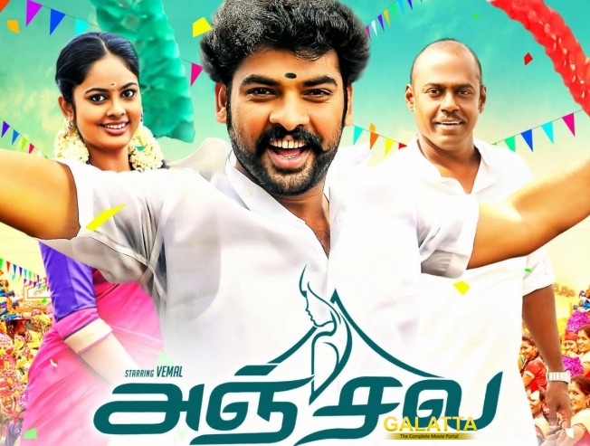Anjala on Feb 12 Anjala on Feb 12