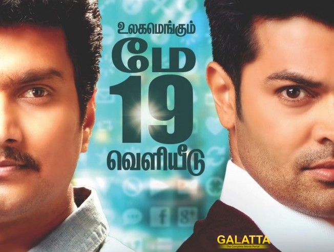 Inayathalam Goes Deep into Cyber Crime Investigation Inayathalam Goes Deep into Cyber Crime Investigation