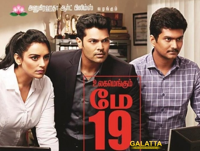 Inayathalam's on a Different Level Inayathalam's on a Different Level