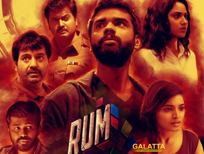 Rum gets a release date Rum gets a release date