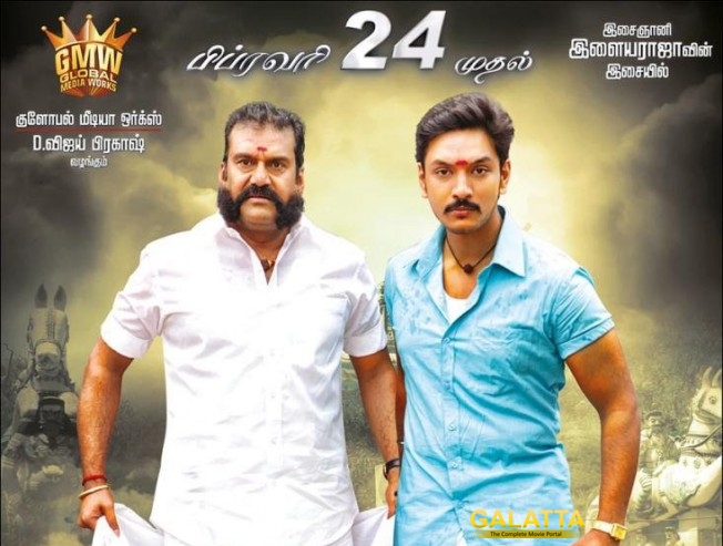 gautham karthik's muthuramalingam gets a release date - Tamil Movie Cinema News gautham karthik's muthuramalingam gets a release date - Tamil Movie Cinema News