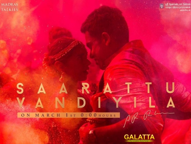 Another single from Kaatru Veliyidai team on March 1 Another single from Kaatru Veliyidai team on March 1