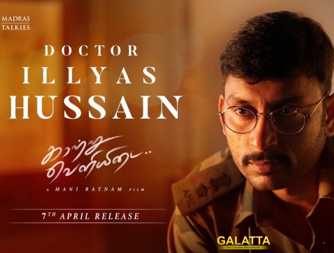 RJ Balaji is Dr Illyas Hussain in Kaatru Veliyidai RJ Balaji is Dr Illyas Hussain in Kaatru Veliyidai