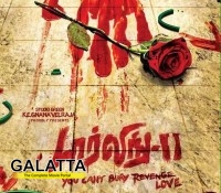 jinn becomes darling 2 - Tamil Movie Cinema News jinn becomes darling 2 - Tamil Movie Cinema News