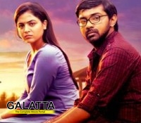 maalai nerathu mayakkam music coming soon - Tamil Movie Cinema News maalai nerathu mayakkam music coming soon - Tamil Movie Cinema News