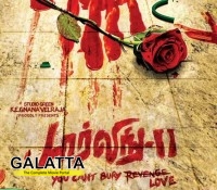 darling 2 release delayed - Tamil Movie Cinema News darling 2 release delayed - Tamil Movie Cinema News