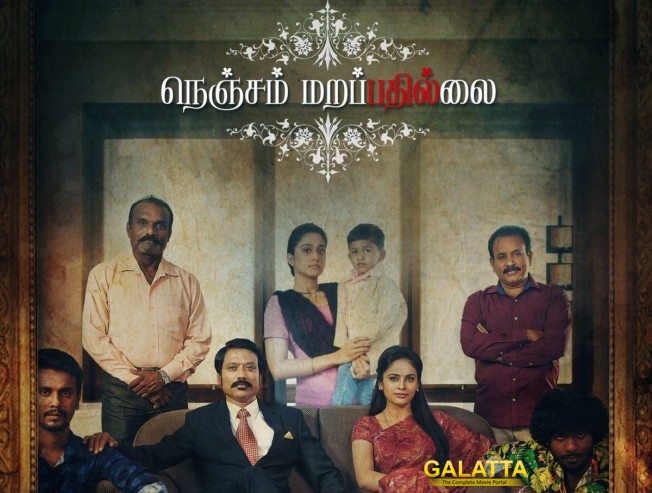 Get ready for Nenjam Marappathillai teaser Get ready for Nenjam Marappathillai teaser