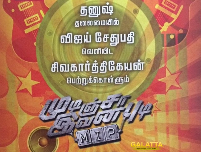 a star-studded audio launch for sudeep - Tamil Movie Cinema News a star-studded audio launch for sudeep - Tamil Movie Cinema News