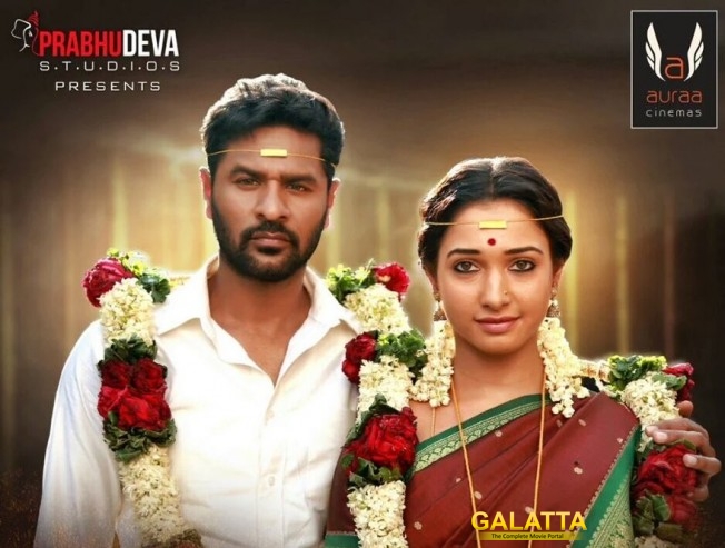 Devi(L)gets clean U Devi(L)gets clean U