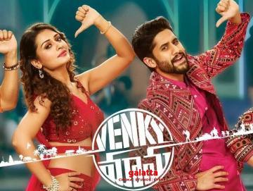 Coca Cola Pepsi Venky Mama Venkatesh NagaChaitanya Payal Raashi - Telugu Movie Cinema News