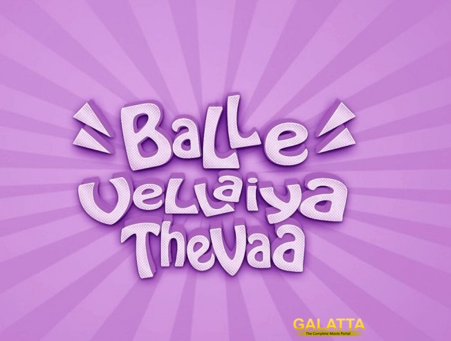 Sasikumar's next is Balle Vellaiya Thevaa! Sasikumar's next is Balle Vellaiya Thevaa!