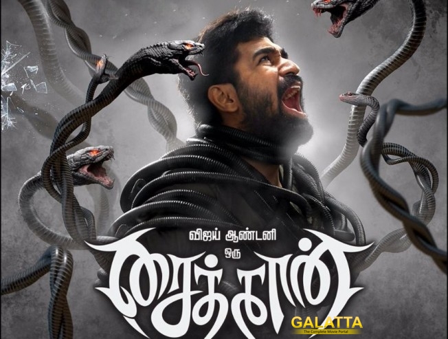Pichaikkaran sequel in the offing? Pichaikkaran sequel in the offing?