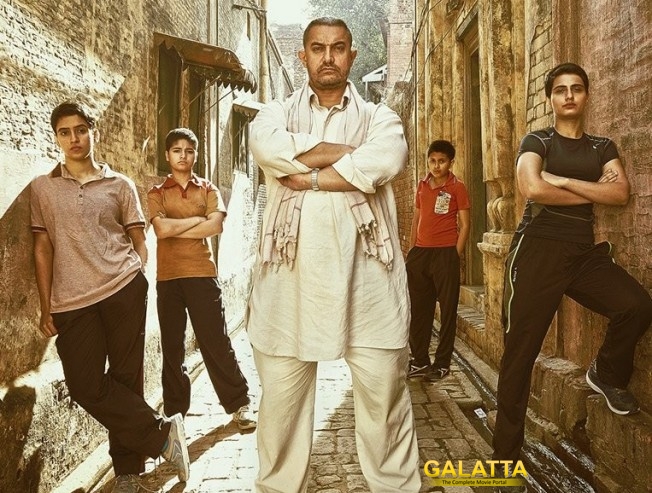 dangal is rocking tn box office - Tamil Movie Cinema News dangal is rocking tn box office - Tamil Movie Cinema News
