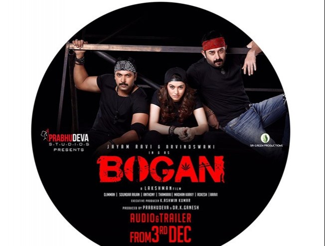 Bogan songs from Dec 3 Bogan songs from Dec 3