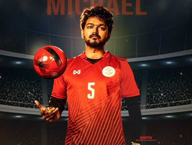அப்டேட்க்கான நேரம் வந்துருச்சு ! பிகில் தயாரிப்பாளரின் பதிவு - Tamil Movie Cinema News அப்டேட்க்கான நேரம் வந்துருச்சு ! பிகில் தயாரிப்பாளரின் பதிவு - Tamil Movie Cinema News