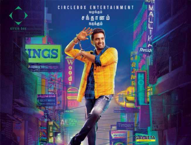 சந்தானம் நடிக்கும் A1 படத்தின் ரிலீஸ் தேதி இதோ - Tamil Movie Cinema News சந்தானம் நடிக்கும் A1 படத்தின் ரிலீஸ் தேதி இதோ - Tamil Movie Cinema News