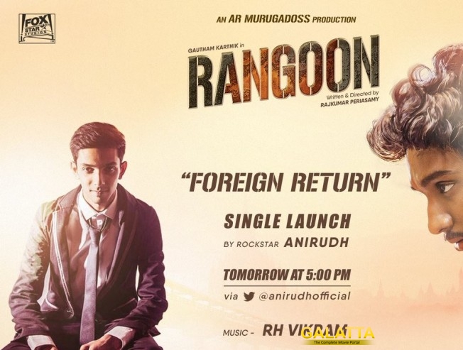 Anirudh's Onboard for Rangoon Anirudh's Onboard for Rangoon
