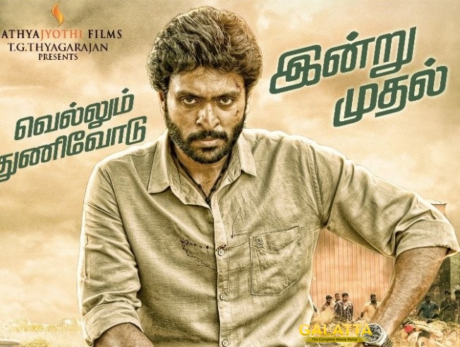 asuraguru vikram prabhu pushes himself hard - Movie Cinema News asuraguru vikram prabhu pushes himself hard - Movie Cinema News