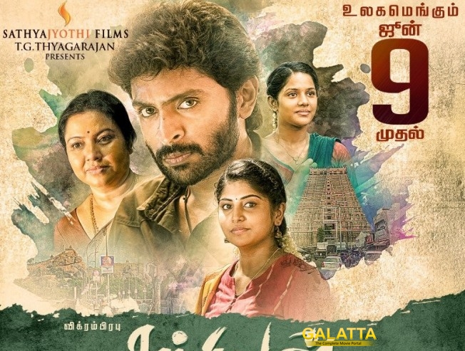 Expectations Run High for Sathriyan Expectations Run High for Sathriyan