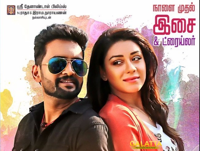 Santhanam's Dhillukku Dhuddu trailer to be out tomorrow Santhanam's Dhillukku Dhuddu trailer to be out tomorrow