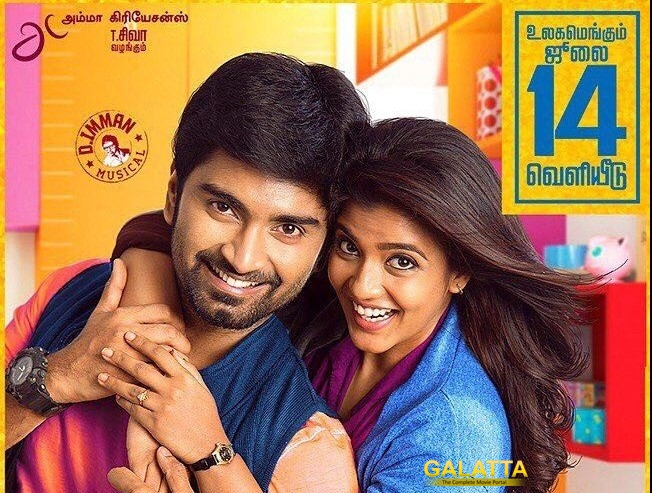 Gemini Ganesanum Suruli Rajanum is a Sure Shot Comedy Gemini Ganesanum Suruli Rajanum is a Sure Shot Comedy
