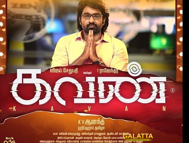 Kavan Touches 100 Days, a Great Booster for Kollywood Kavan Touches 100 Days, a Great Booster for Kollywood