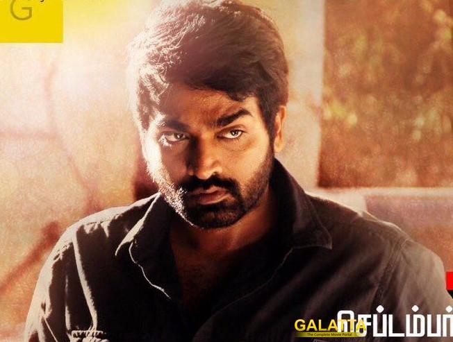 Vijay Sethupathi's 'Ppaahh' Pair is Back Vijay Sethupathi's 'Ppaahh' Pair is Back