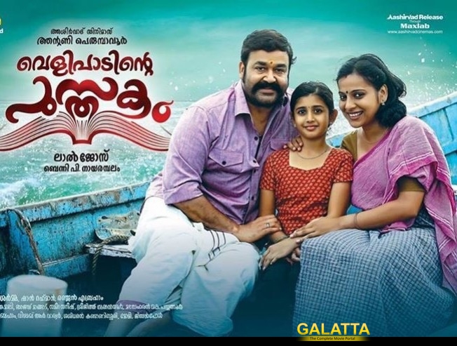 Mindblowing! Mammootty and Mohanlal to Clash at Box Office Mindblowing! Mammootty and Mohanlal to Clash at Box Office