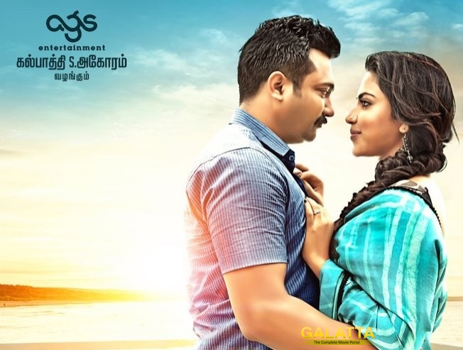 Important Announcement from Thiruttu Payale 2 Director Important Announcement from Thiruttu Payale 2 Director