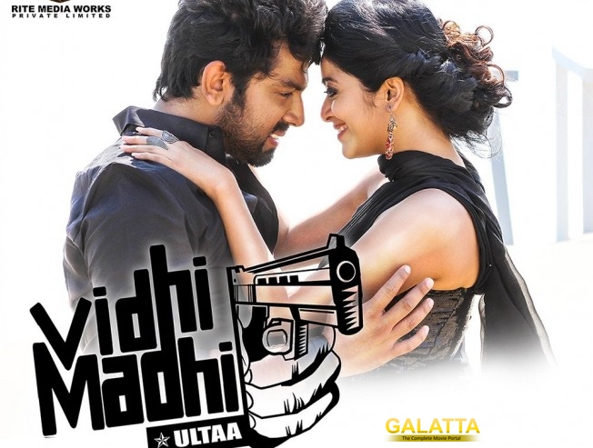 vidhi madhi ultaa gets a u - Tamil Movie Cinema News vidhi madhi ultaa gets a u - Tamil Movie Cinema News
